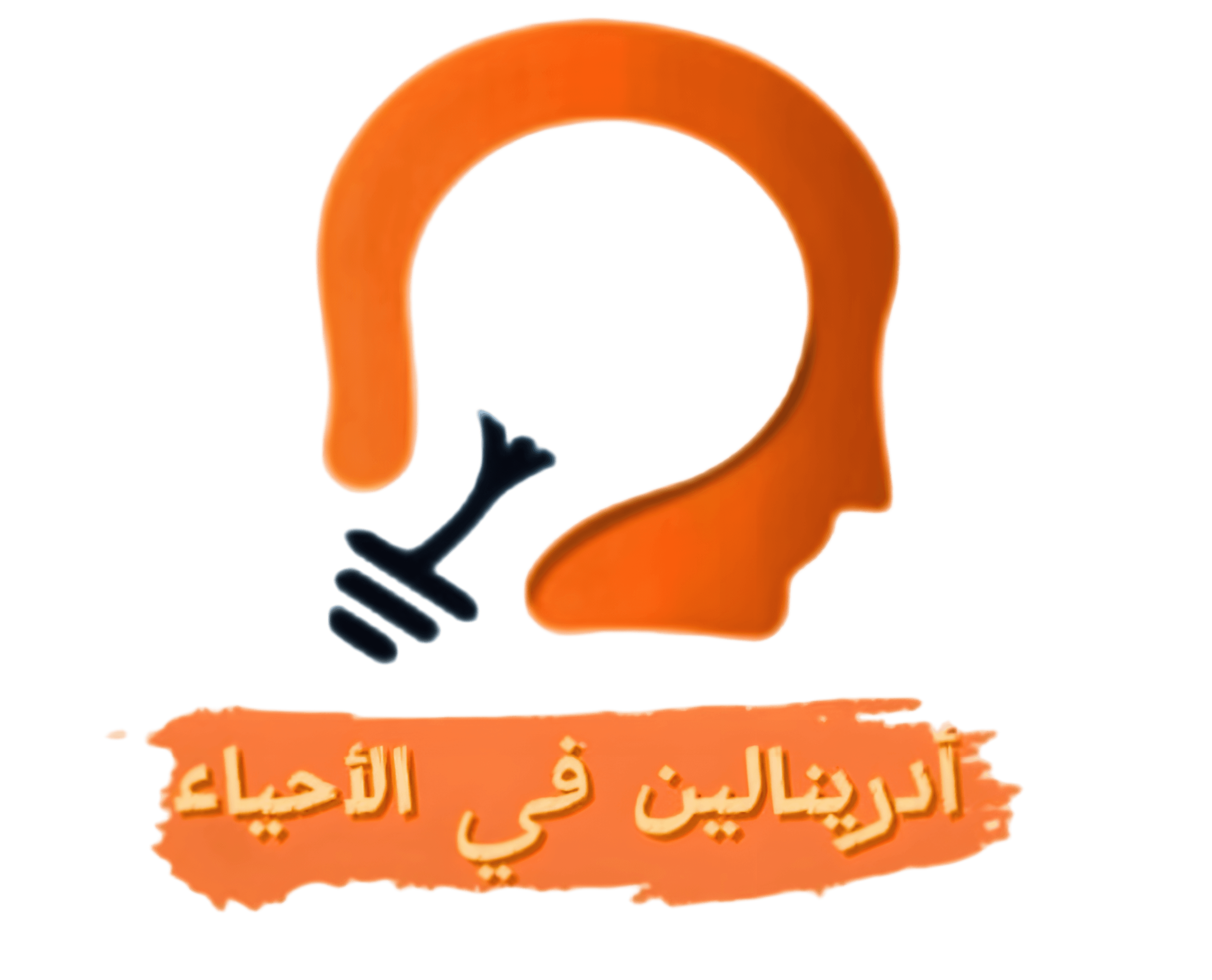 أدرينالين في الأحياء Logo